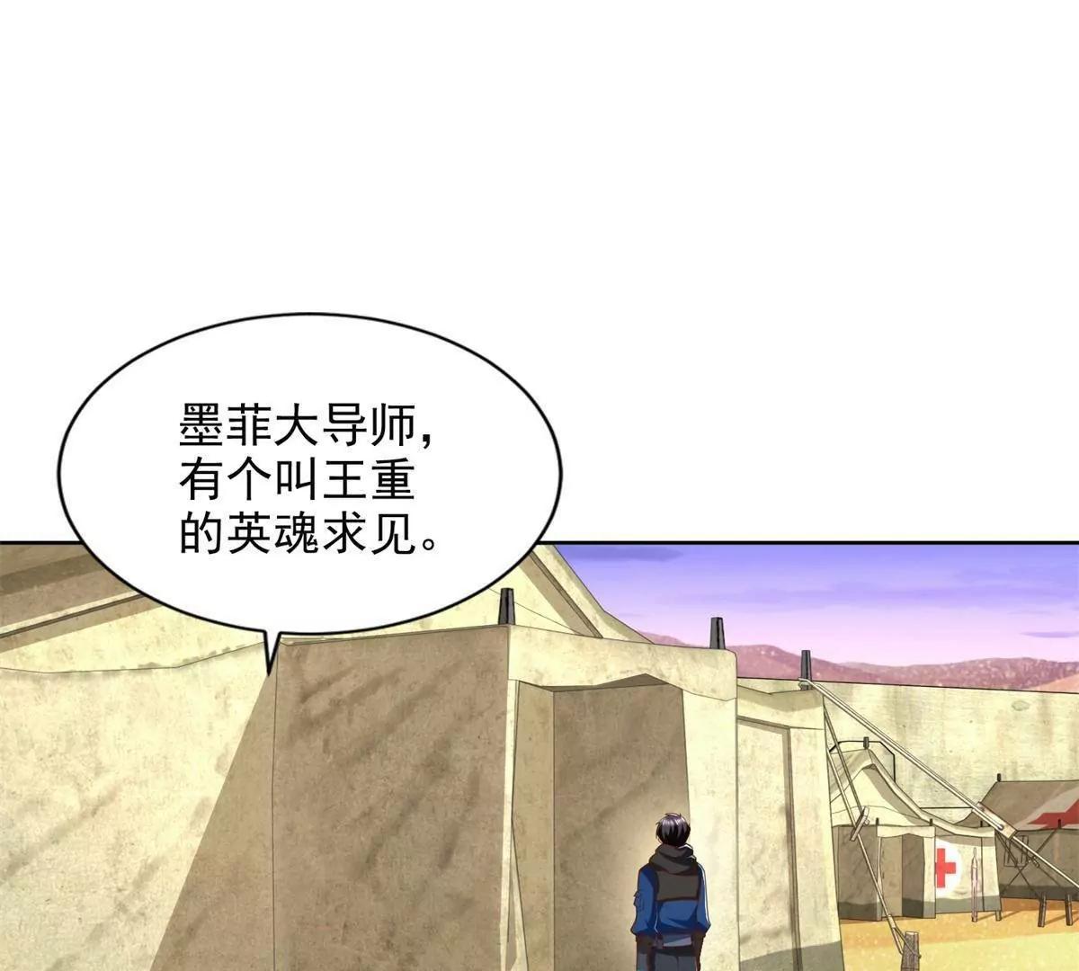 294 师父21