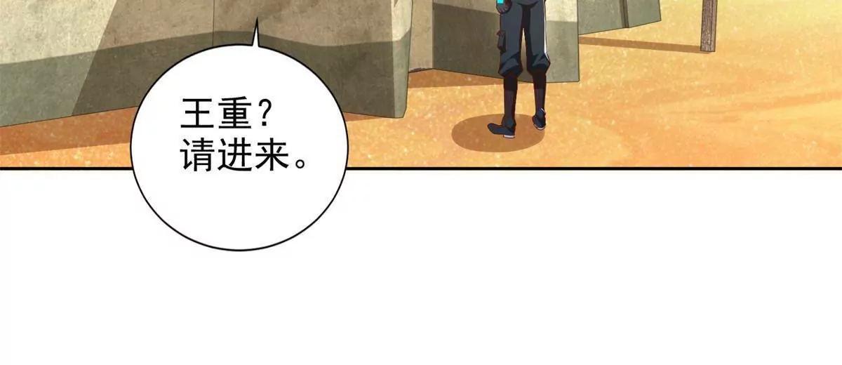 294 师父22