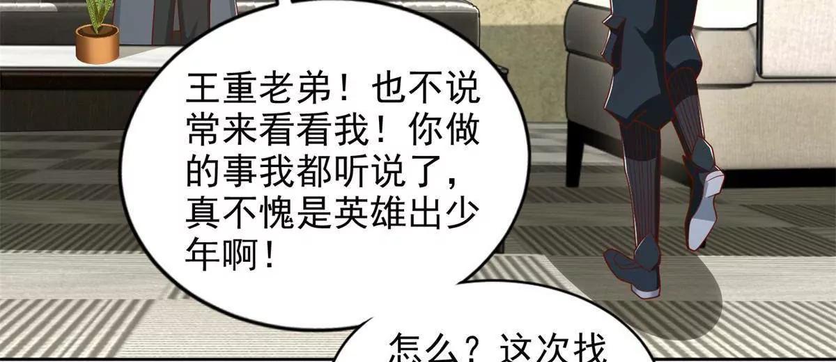 294 师父24