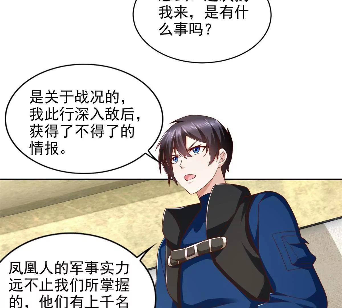 294 师父25