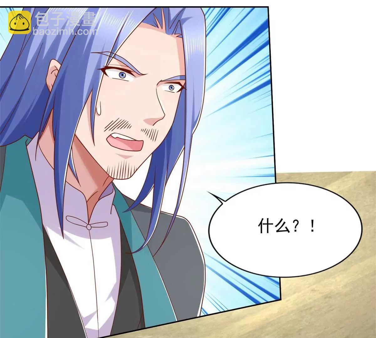 294 师父27