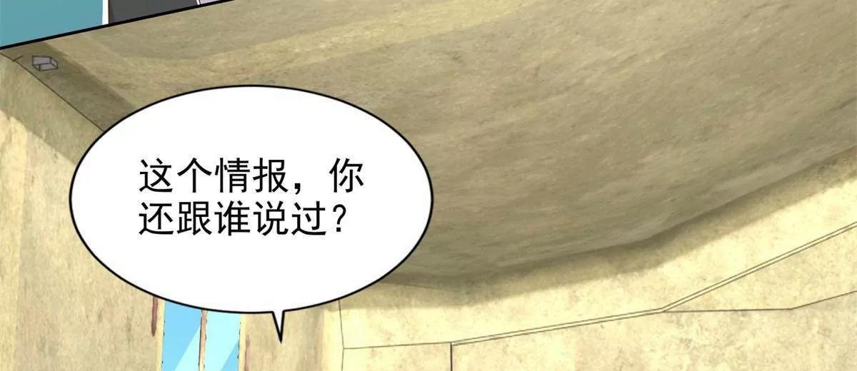 294 师父28