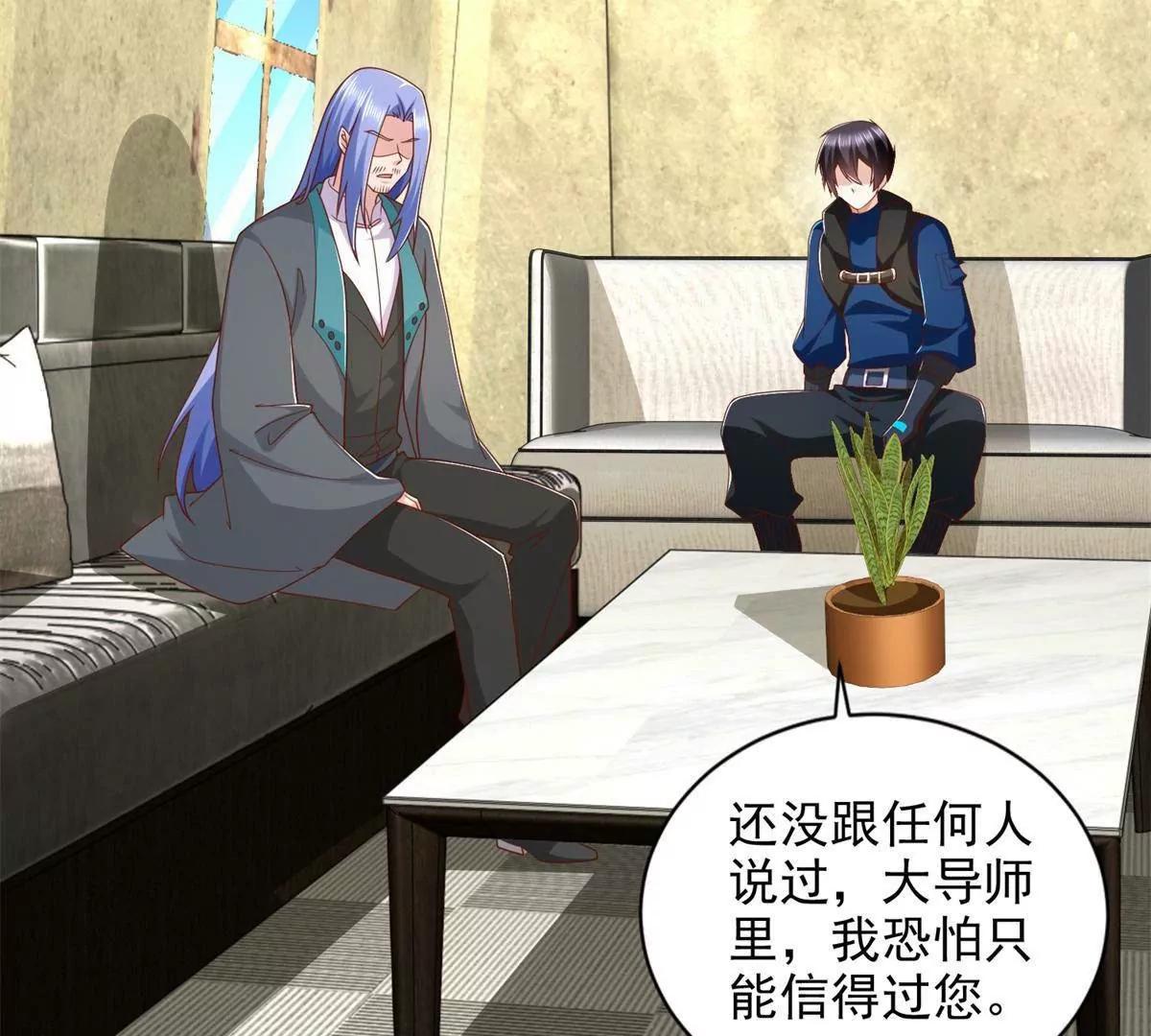 294 师父29