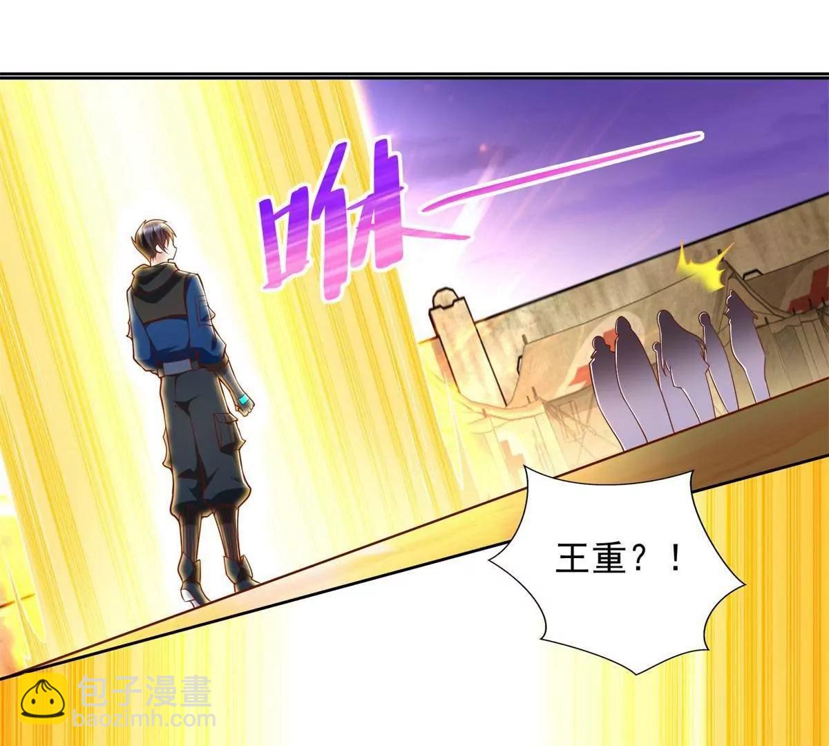294 师父3