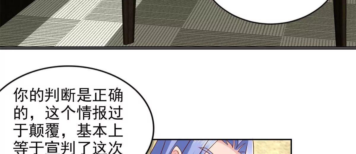 294 师父30