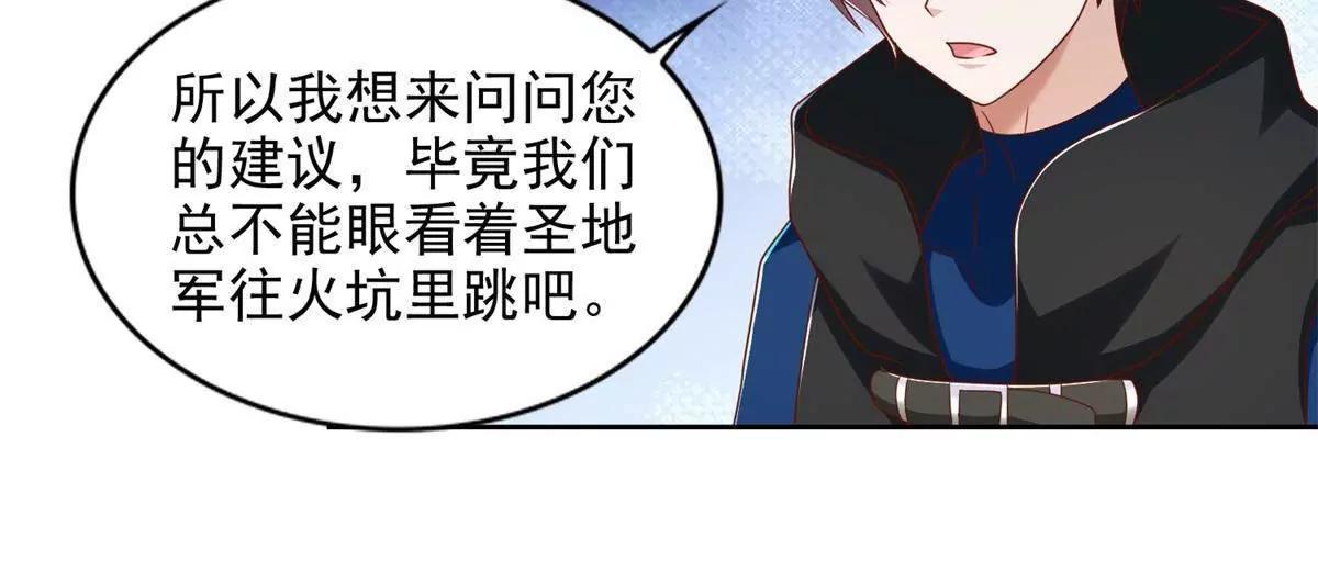 294 师父32