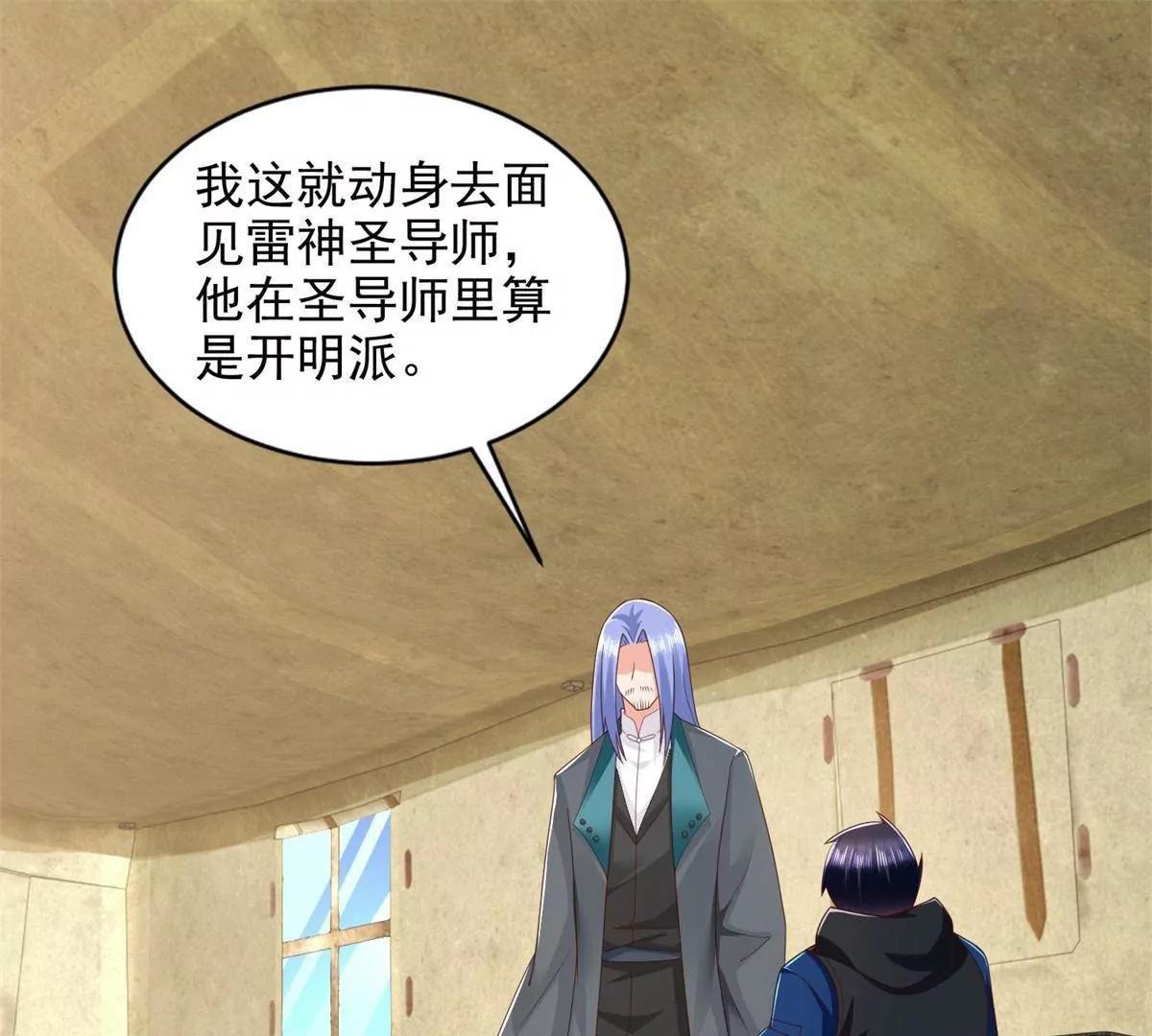 294 师父33