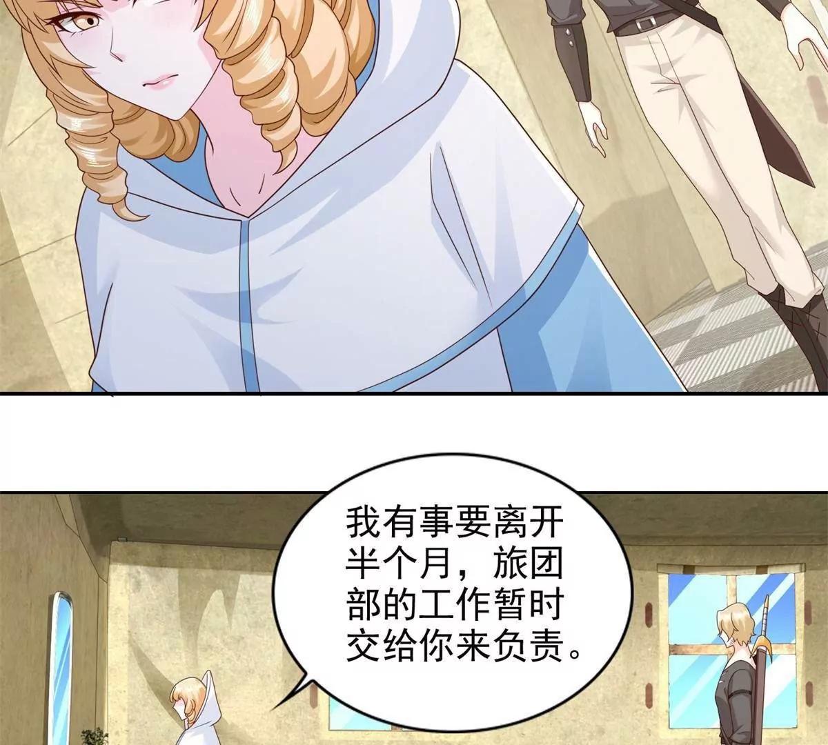 294 师父41