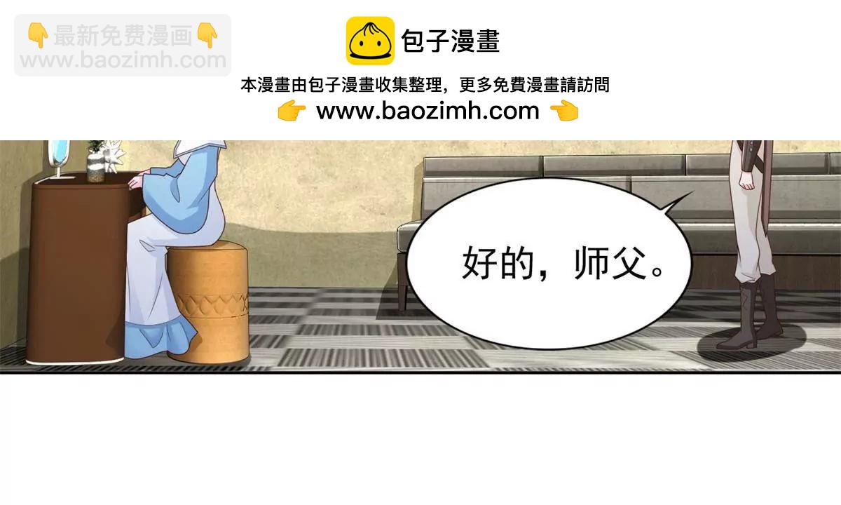 294 师父42