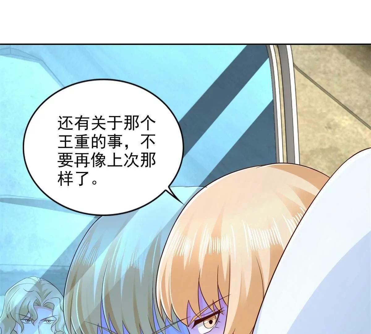 294 师父43