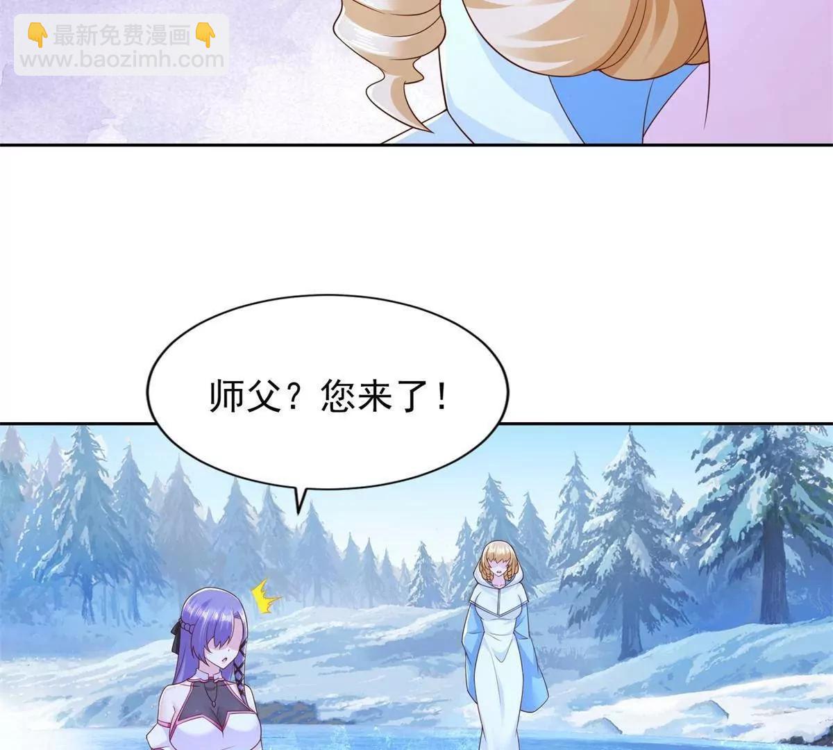 294 师父61