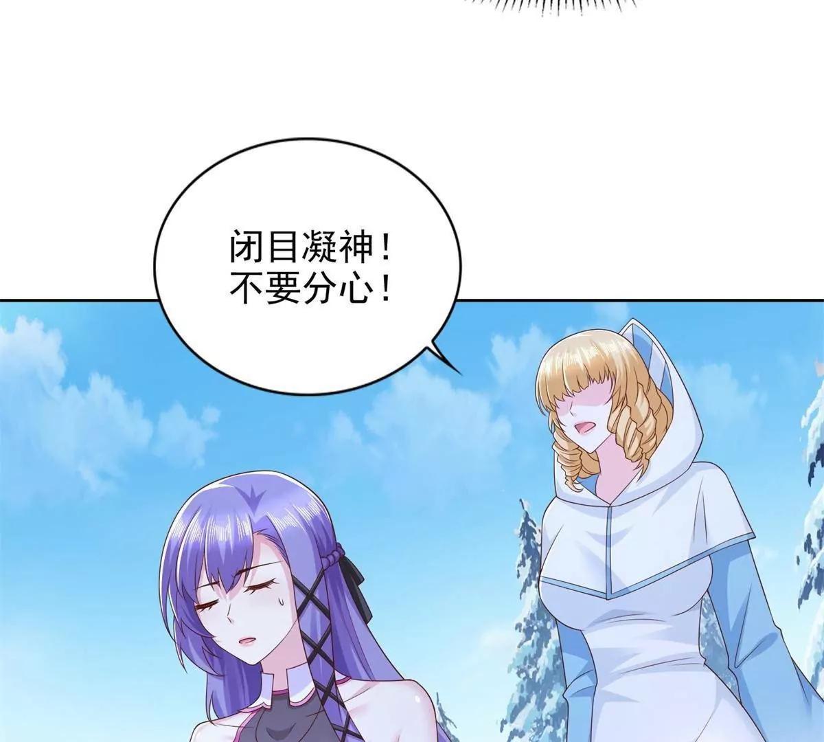 294 师父65