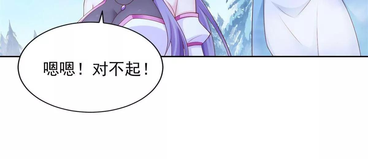 294 师父66