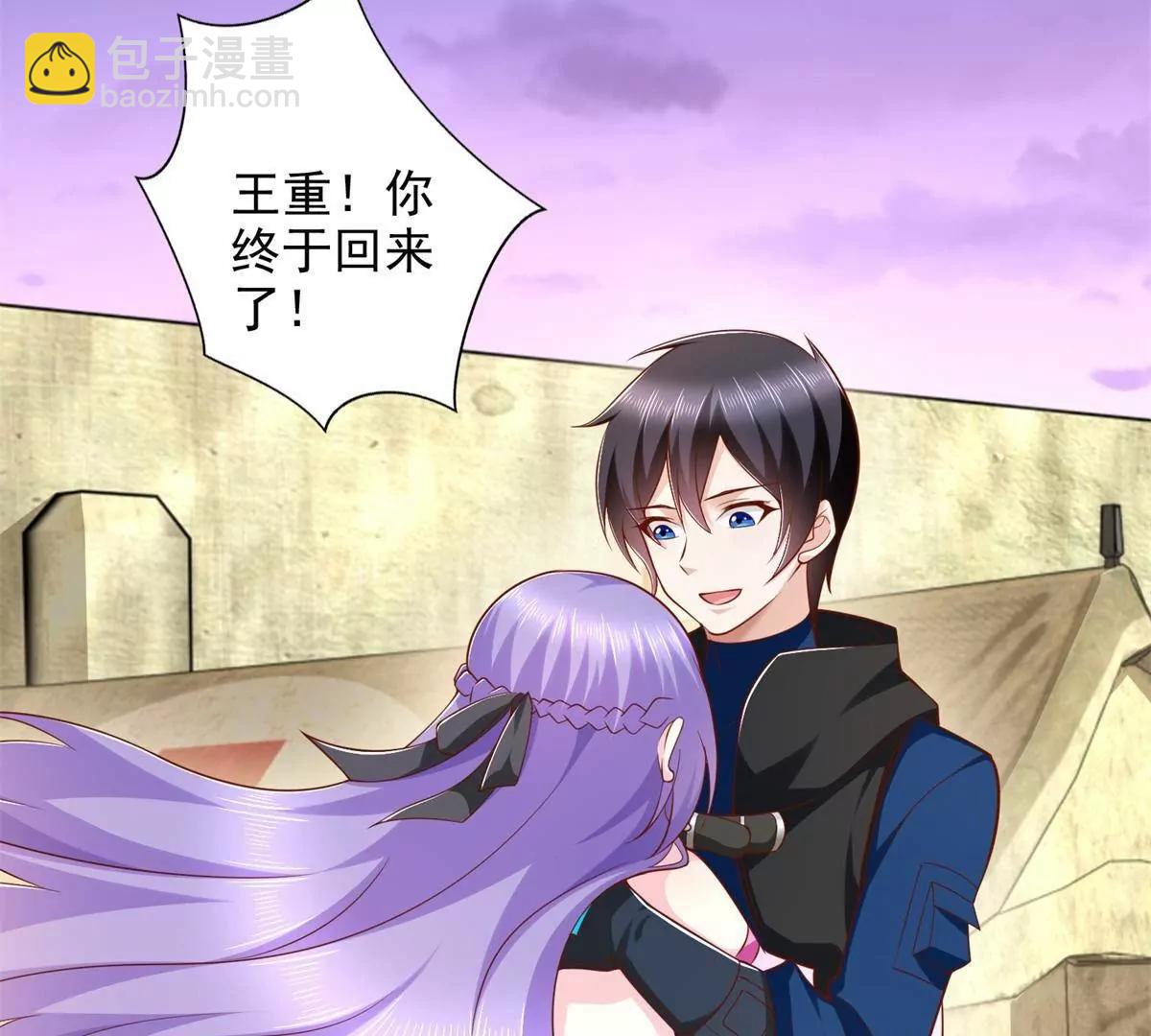 294 师父9