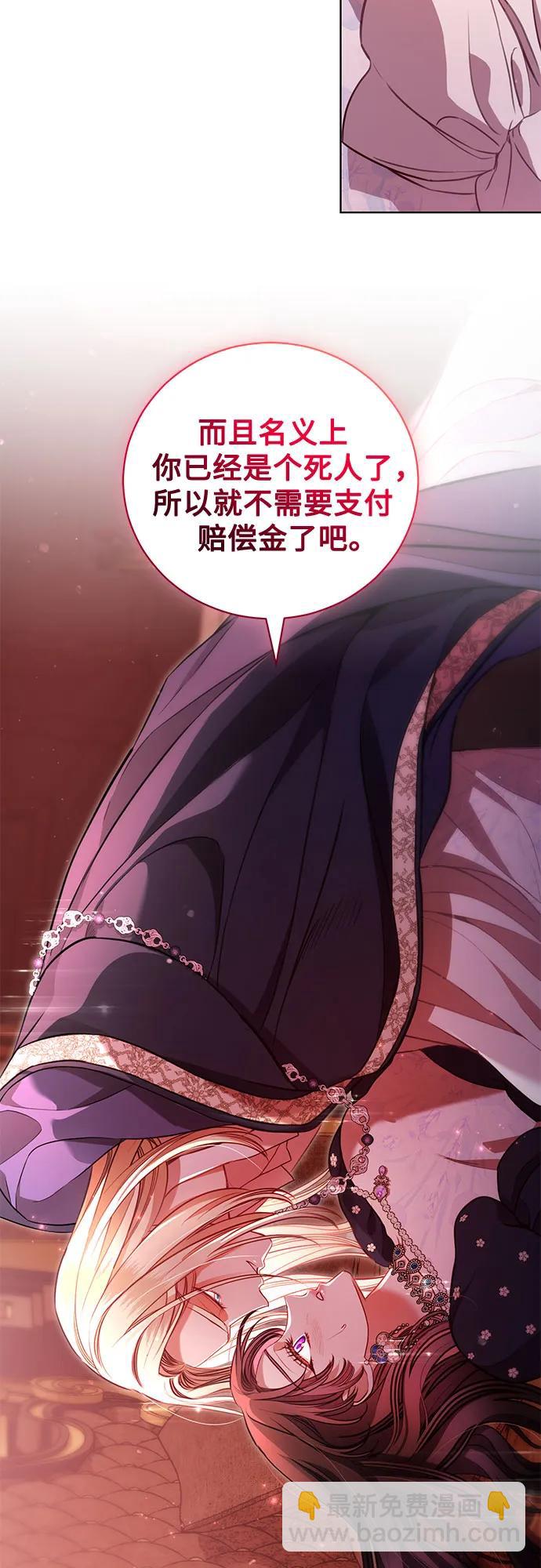 第7话10