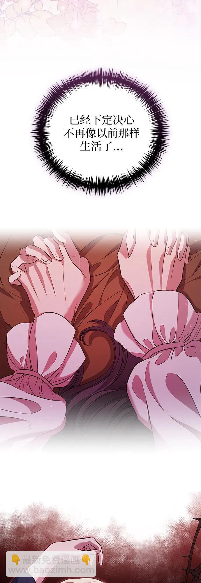第7话21
