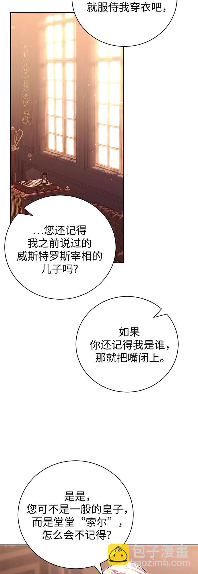 第7话30