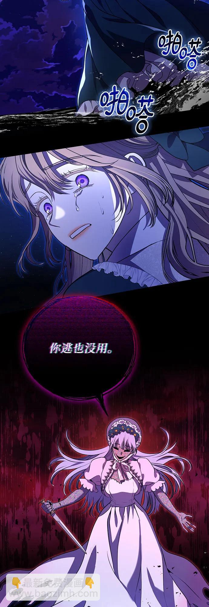 第7话38