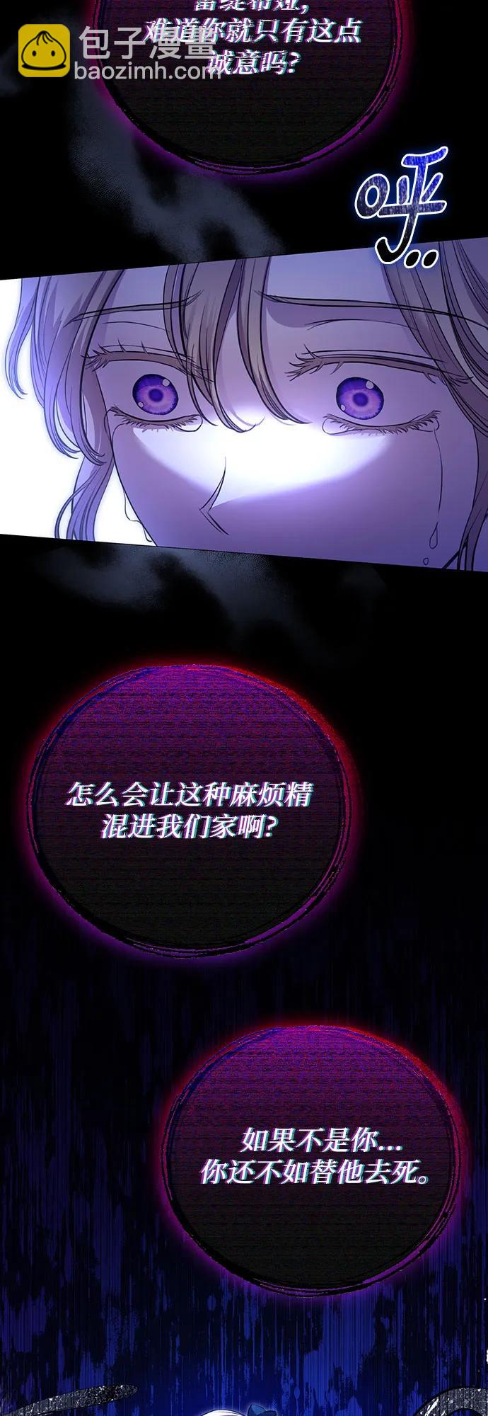 第7话42