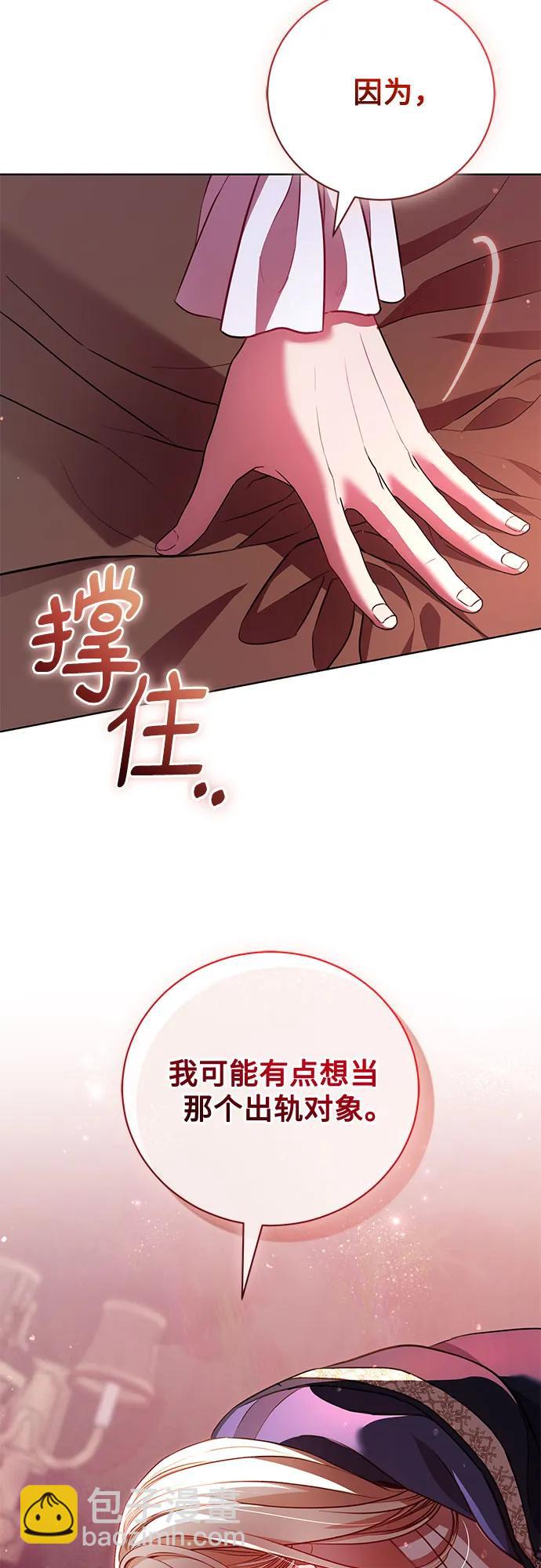 第7话5