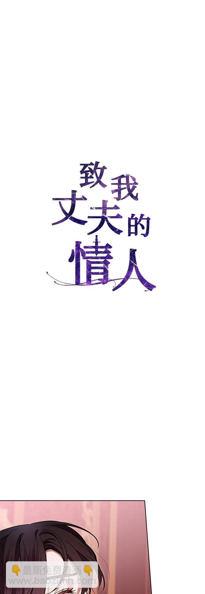 第7话7
