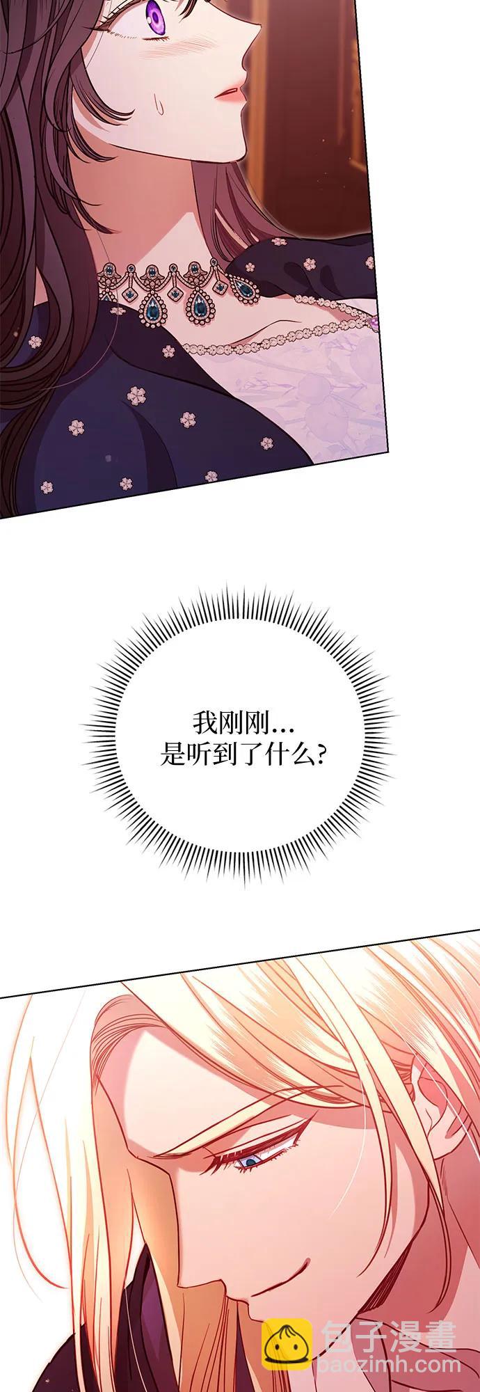 第7话8