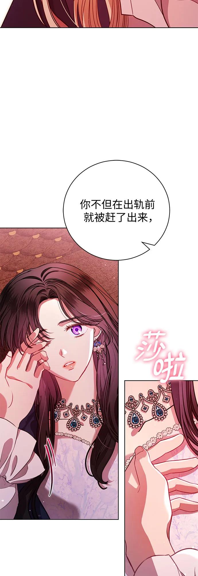 第7话9