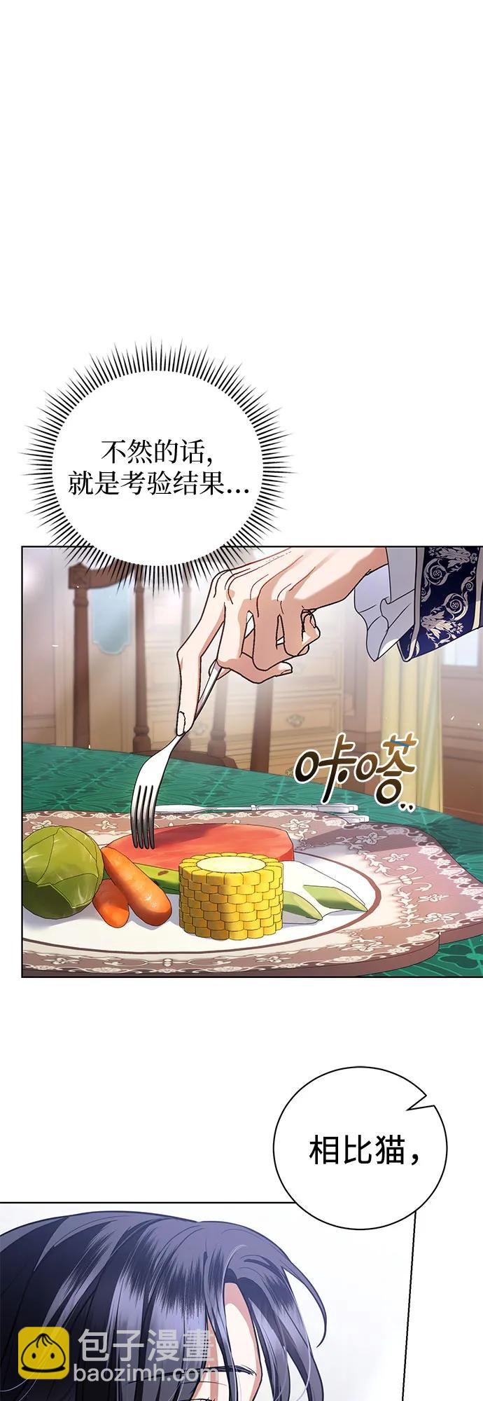 第29话11