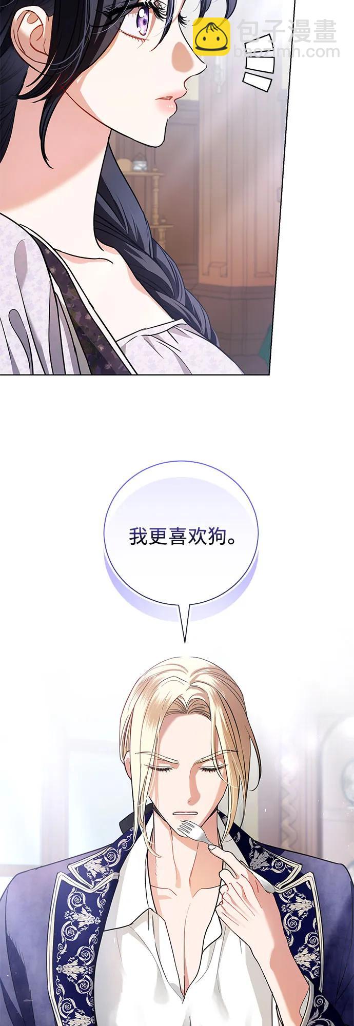 第29话12