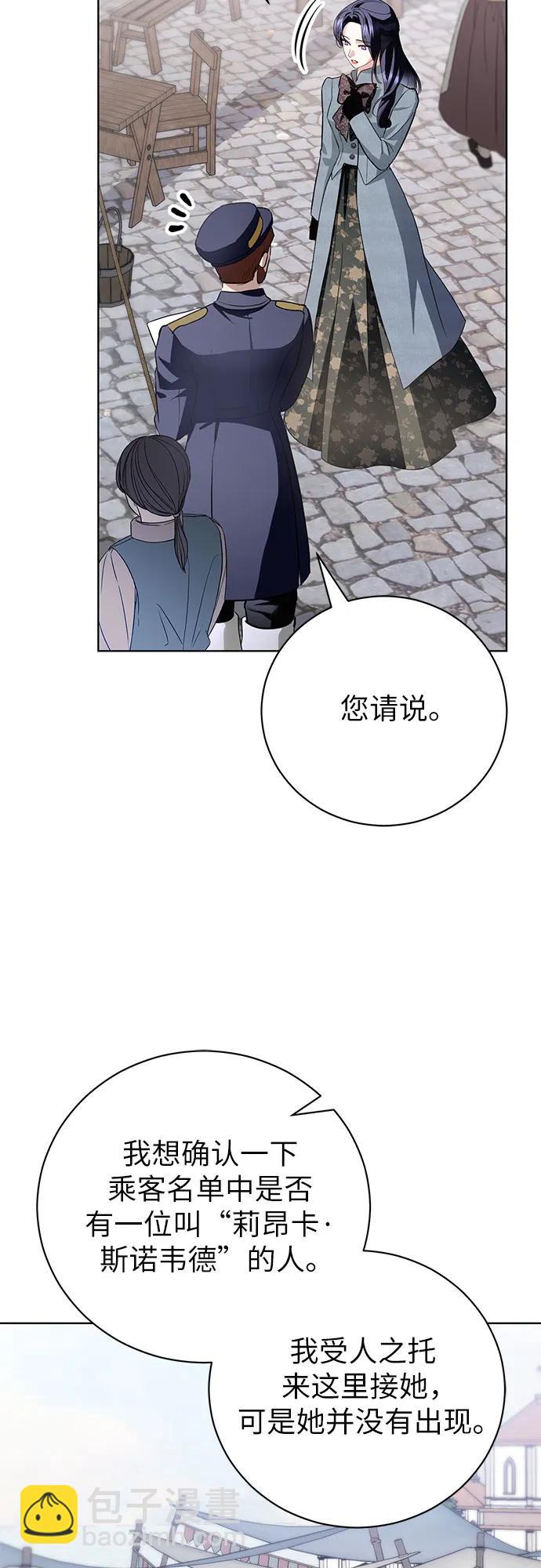 第29话29