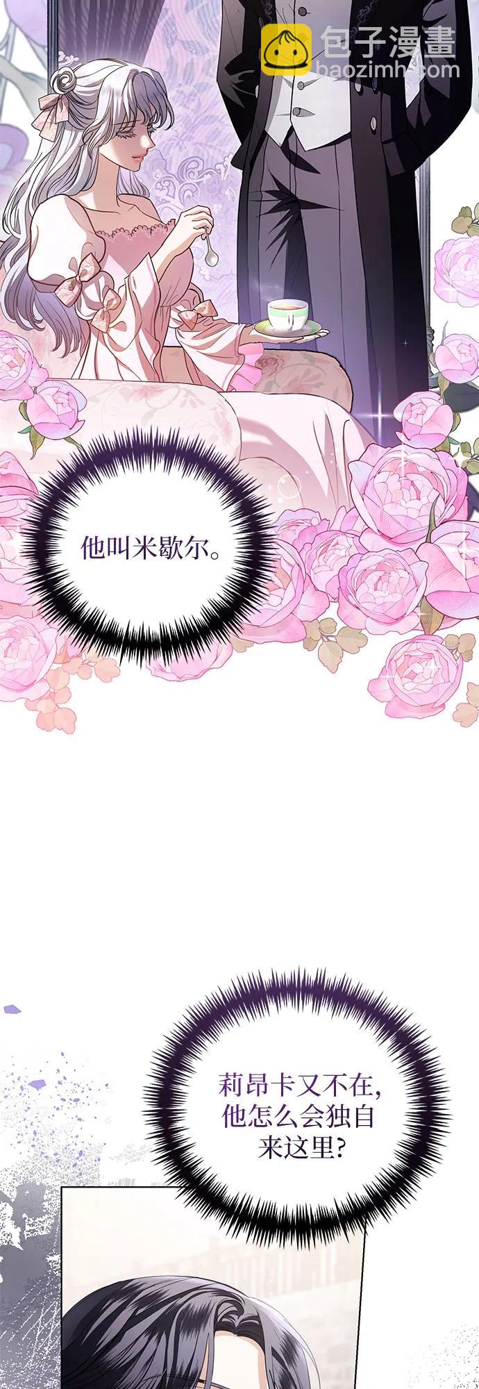 第29话38