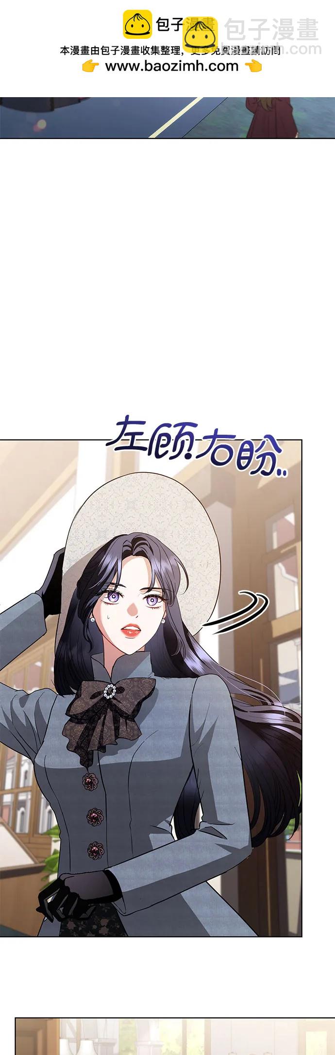 第29话53