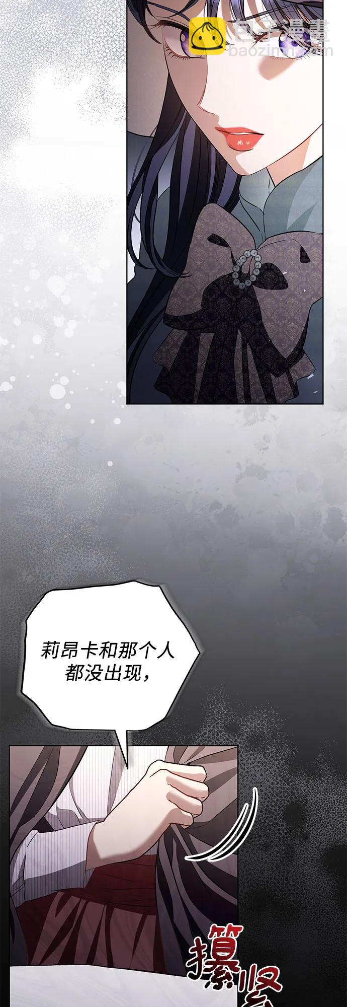 第29话59