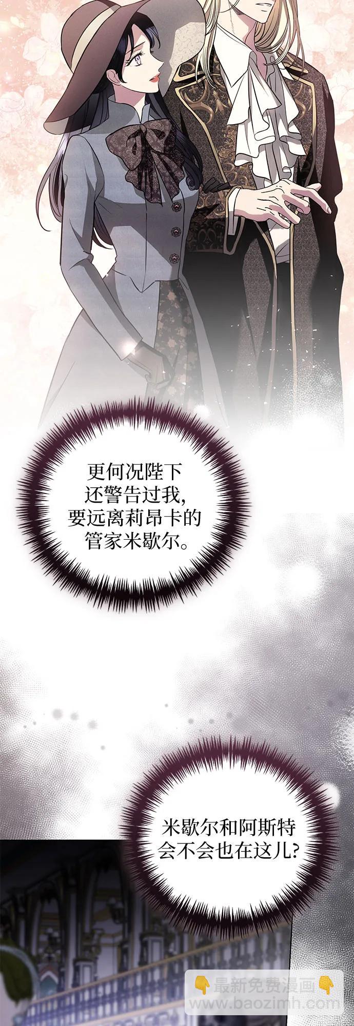 第33话15