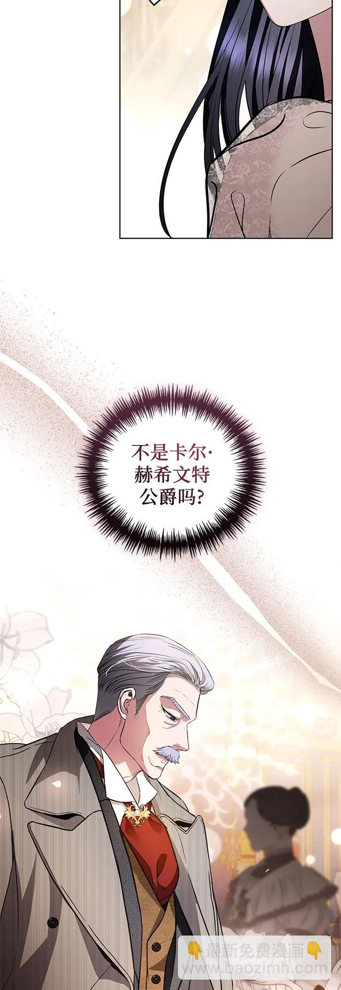 第33话17