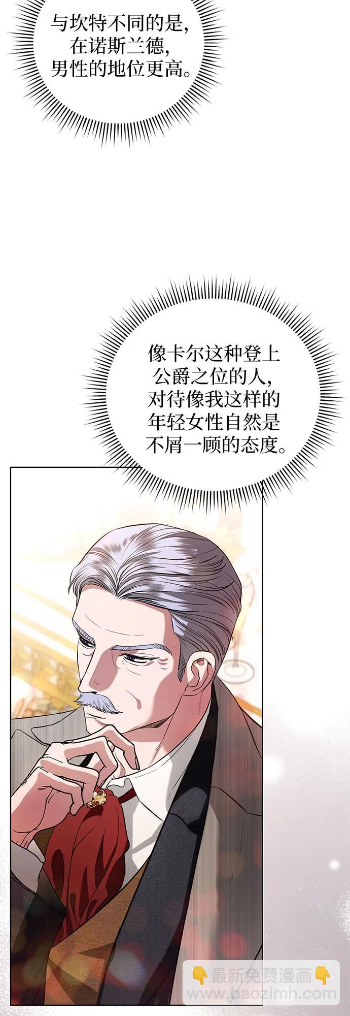 第33话23