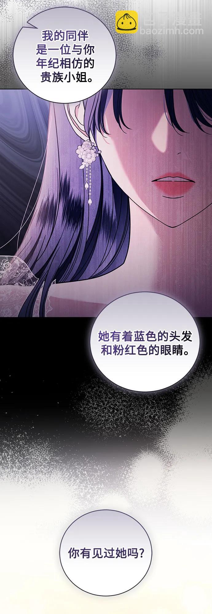 第33话30