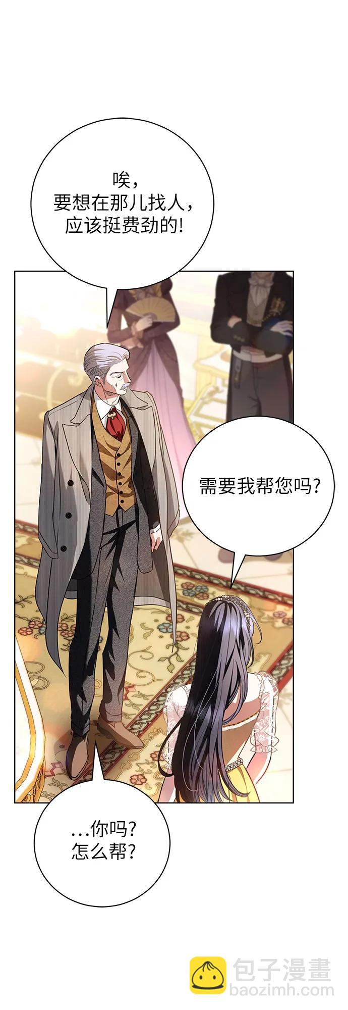 第33话36