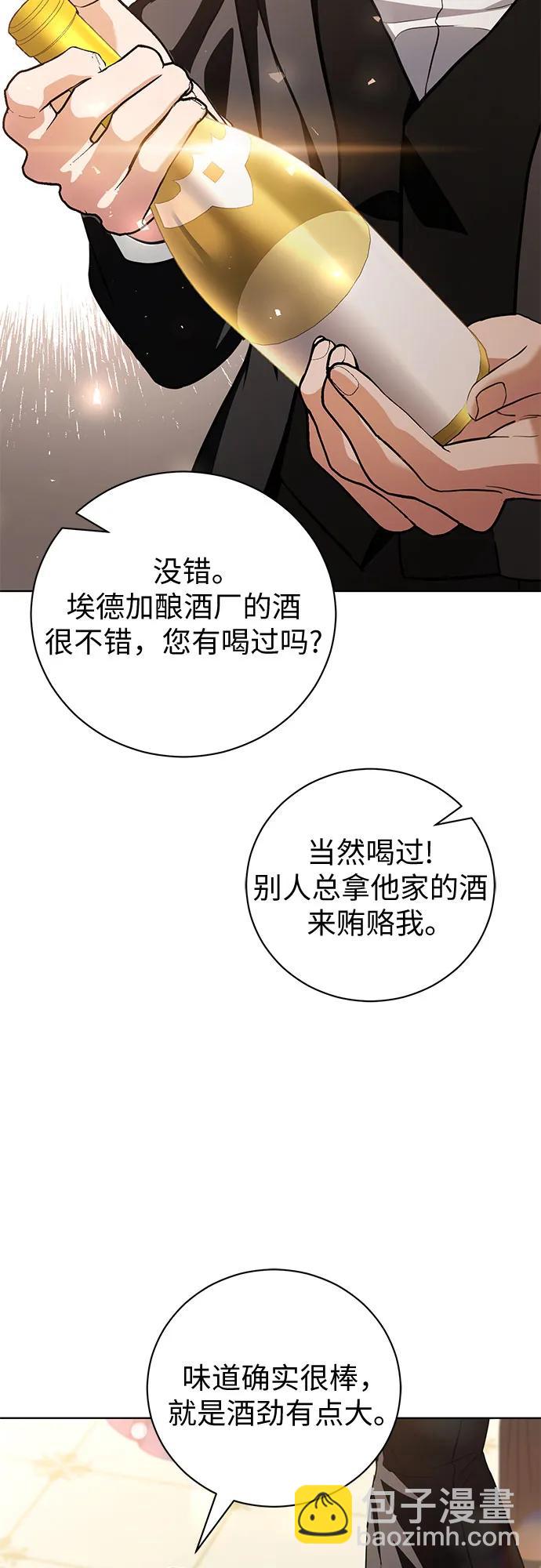 第33话52