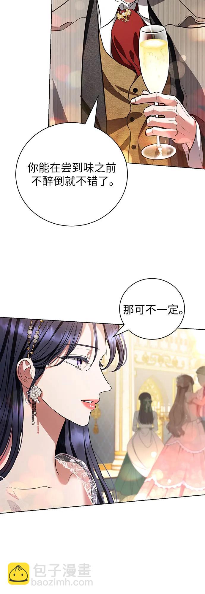第33话54