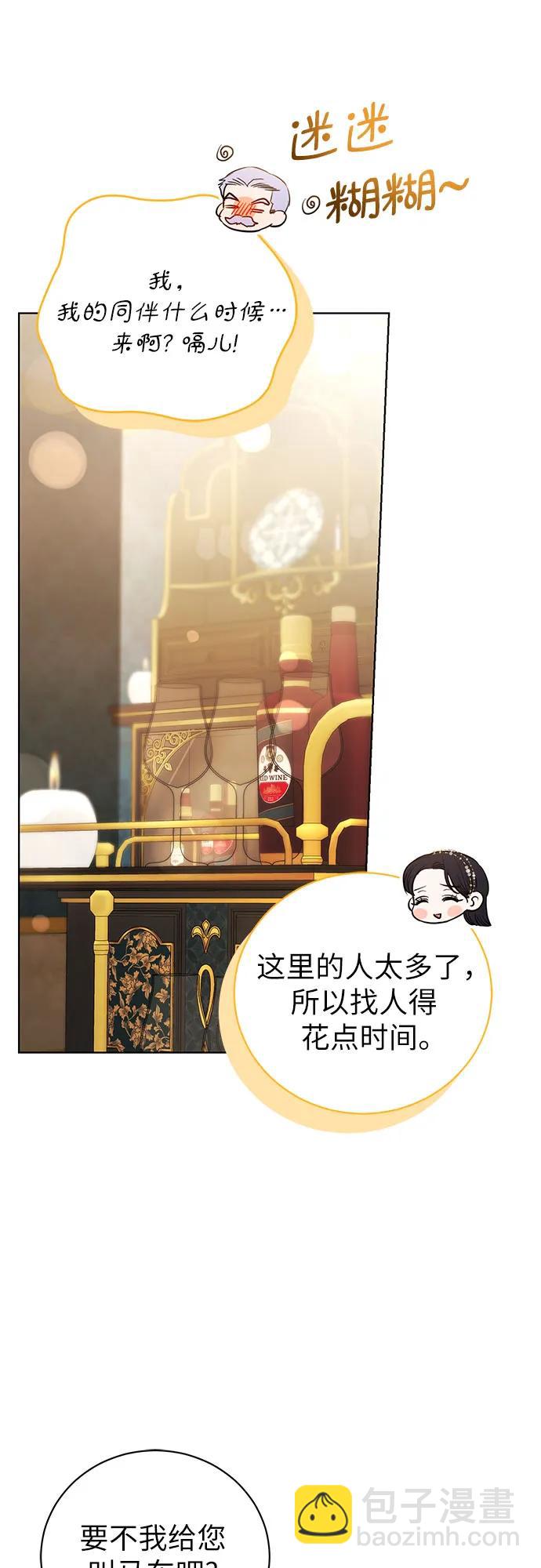 第33话57