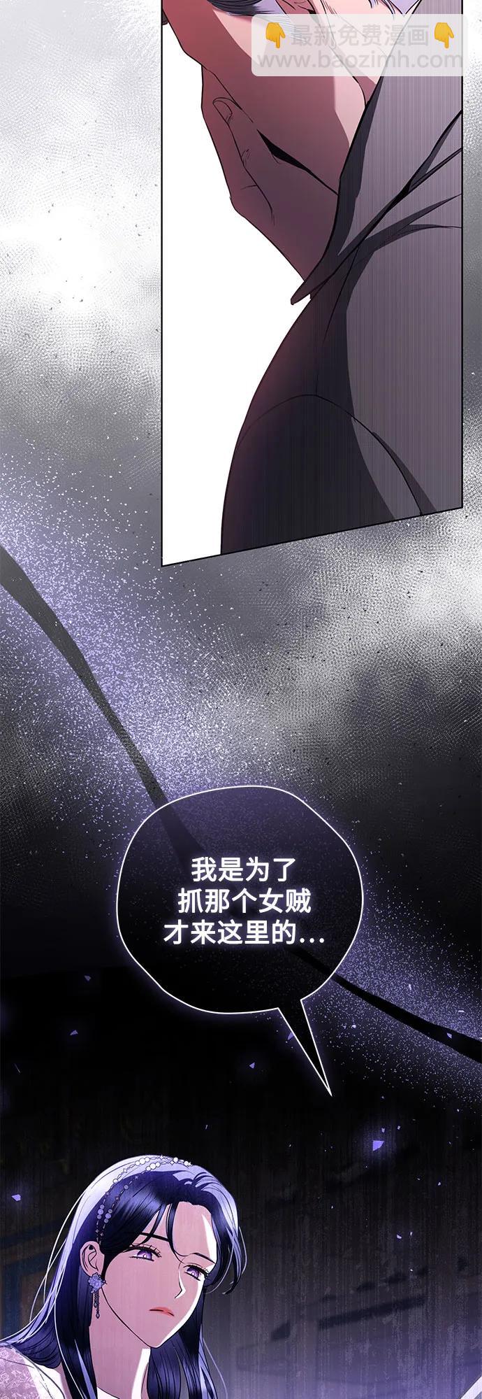 第33话59