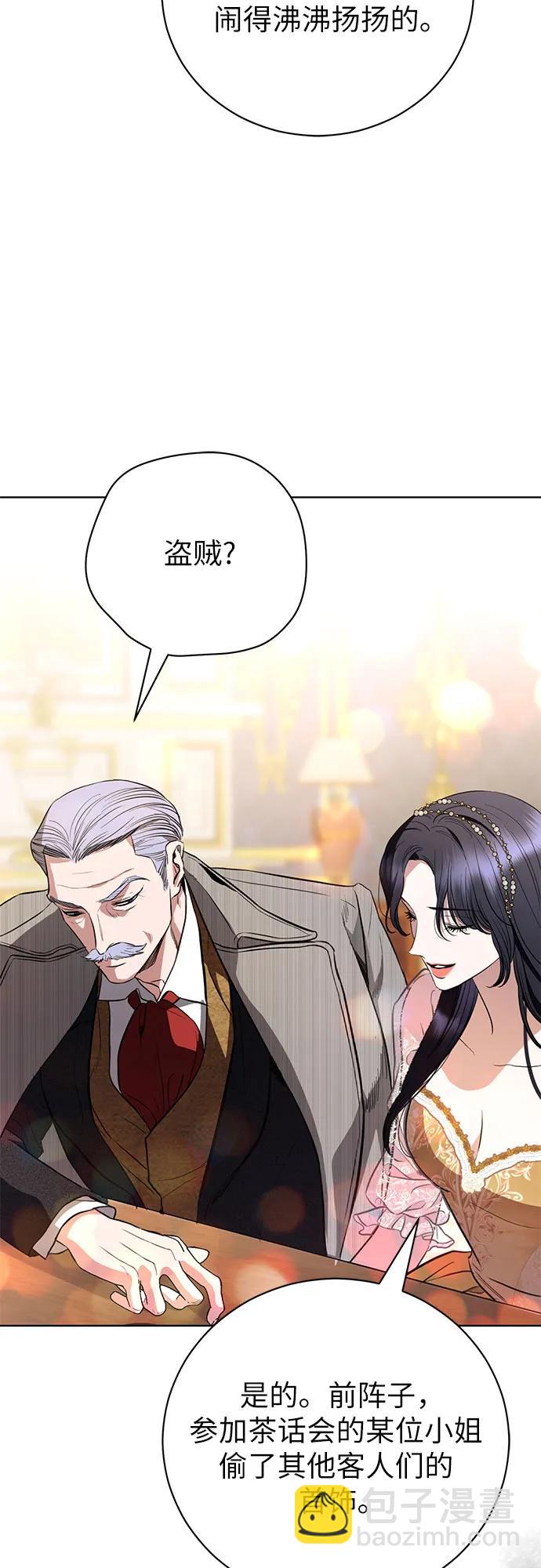 第33话61