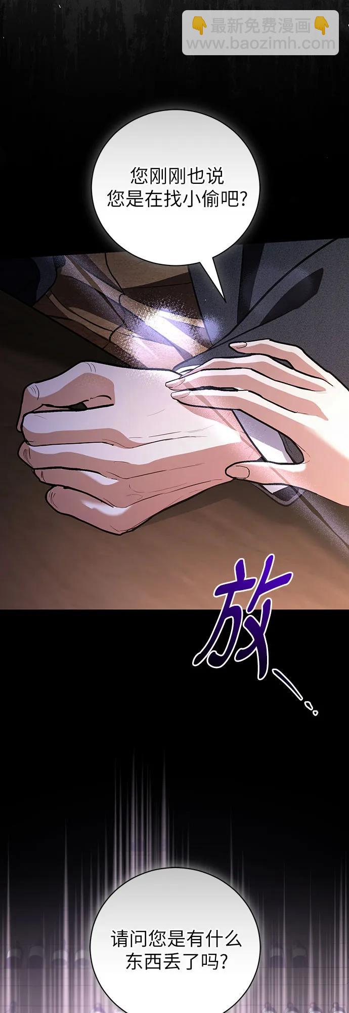 第33话65