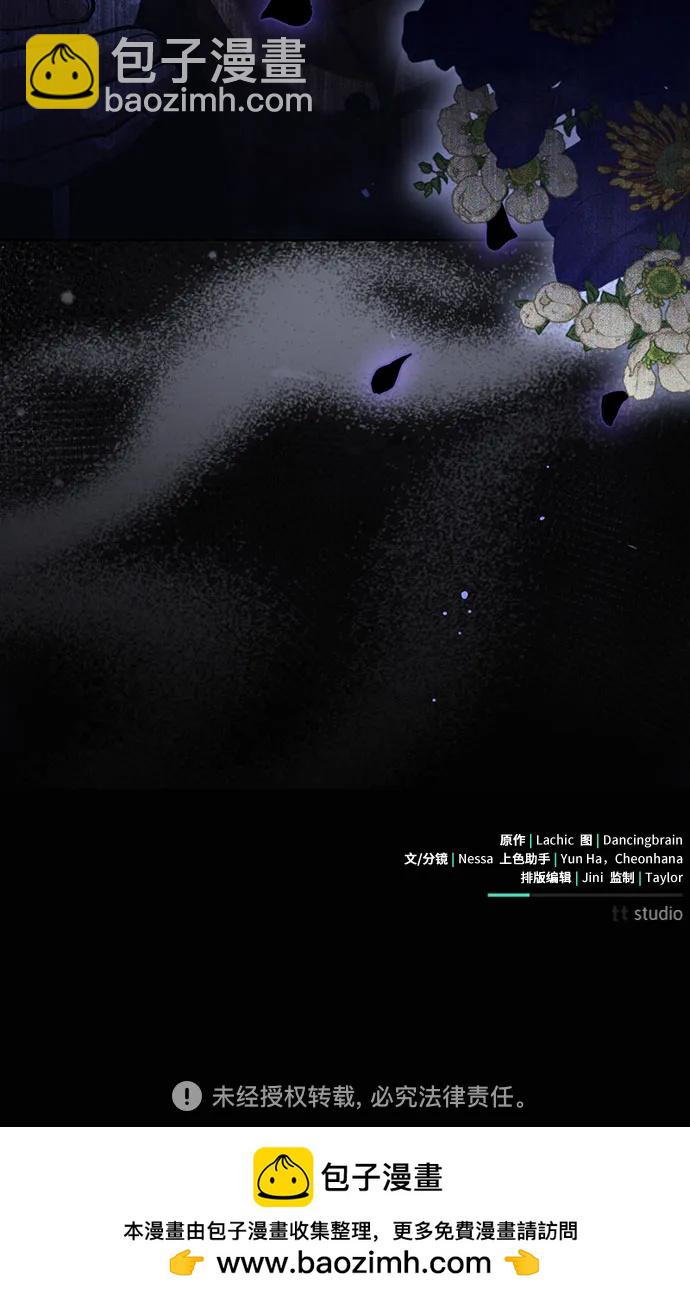 第33话68