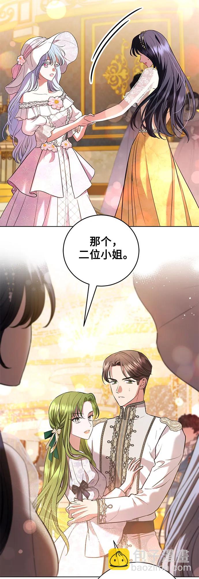第33话8