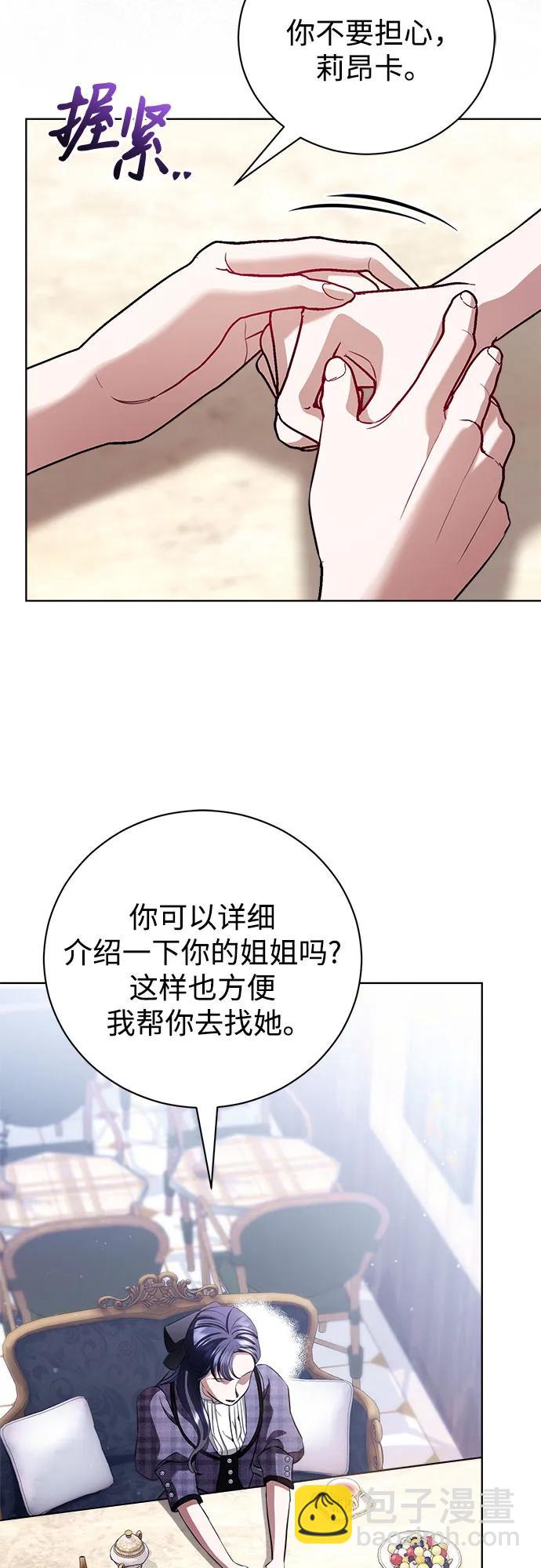 第39话10