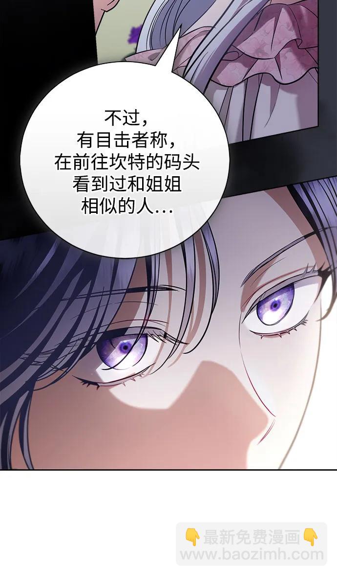 第39话12