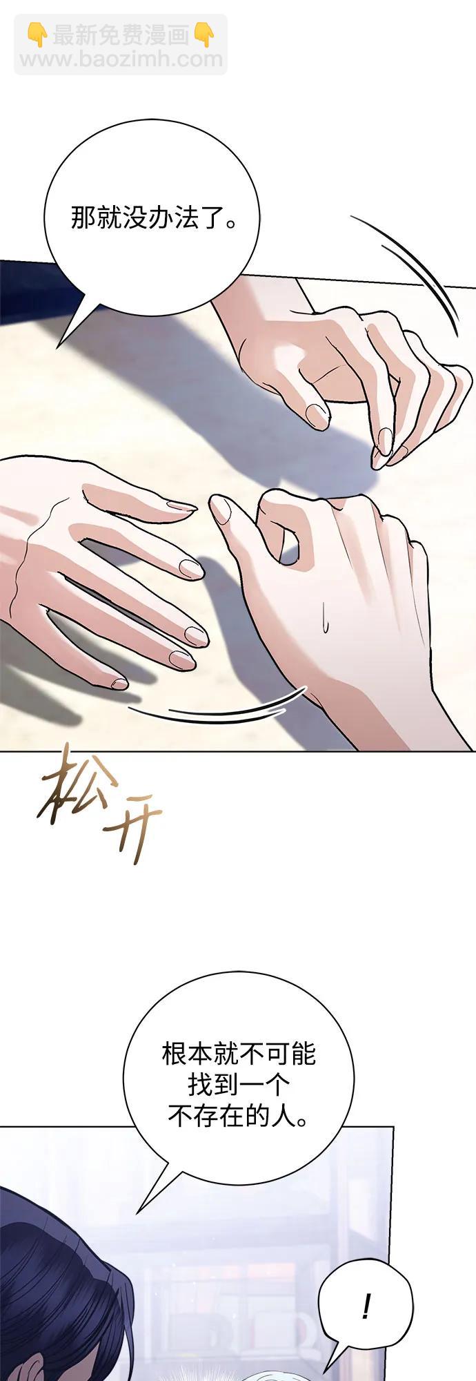 第39话13