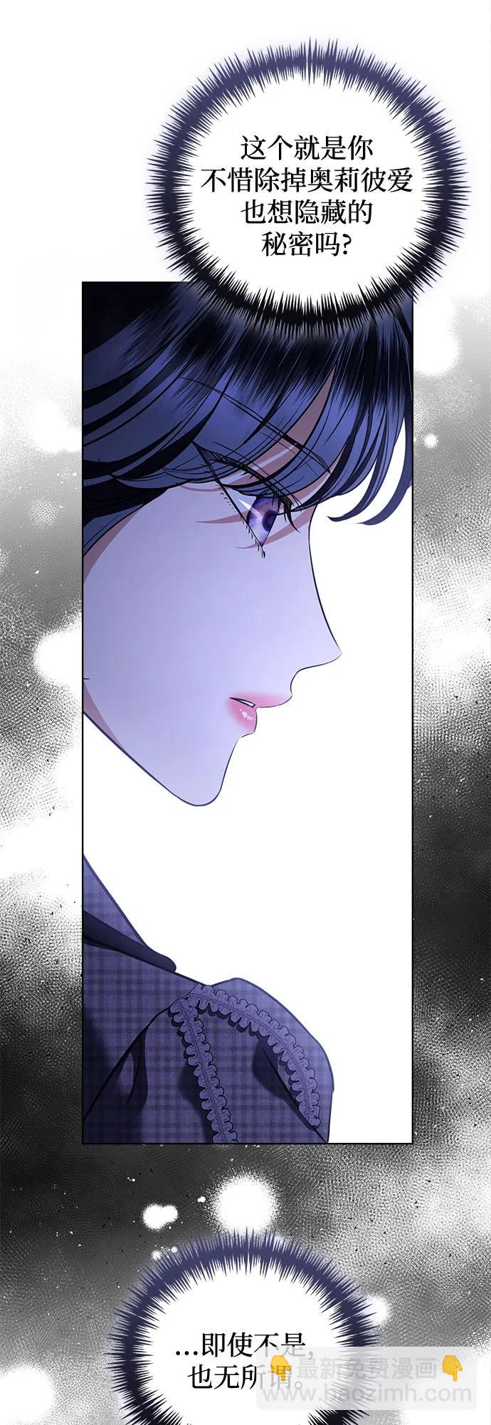 第39话19